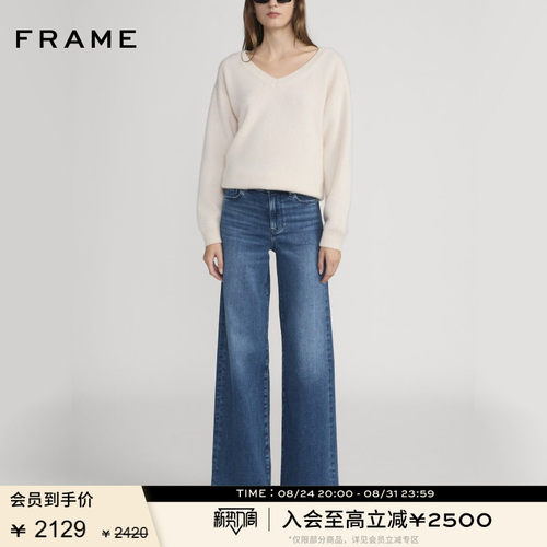 FRAME女士高腰宽松阔腿牛仔裤LE SLIM PALAZZO