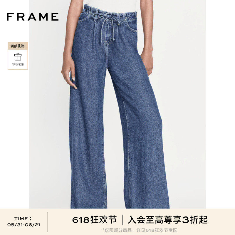 【618抢先购】FRAME女士高腰系带抽绳阔腿牛仔裤垂感长裤