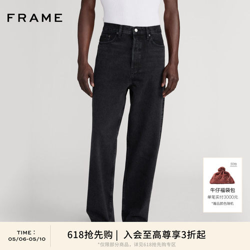 【618抢先购】FRAME男士美式复古宽松阔腿牛仔裤BAGGY JEAN