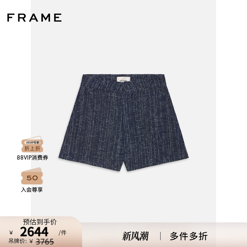 【2025早秋新款】FRAME女士复古牛仔粗花呢西装短裤