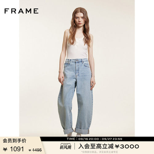FRAME女士莫代尔拼接背心打底叠穿