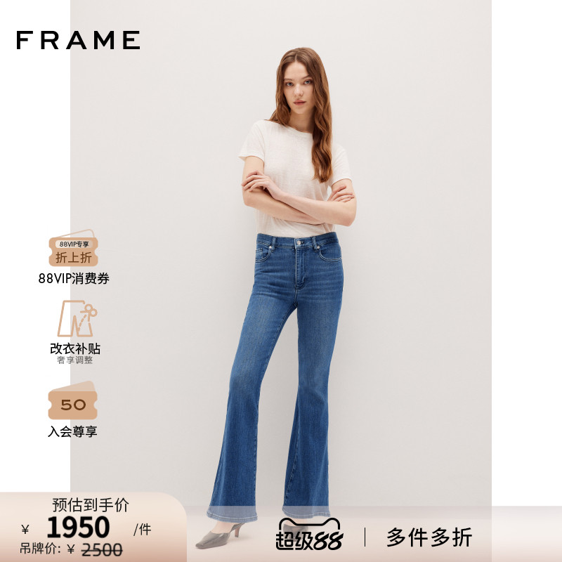 新款高腰蓝色喇叭牛仔裤FRAME