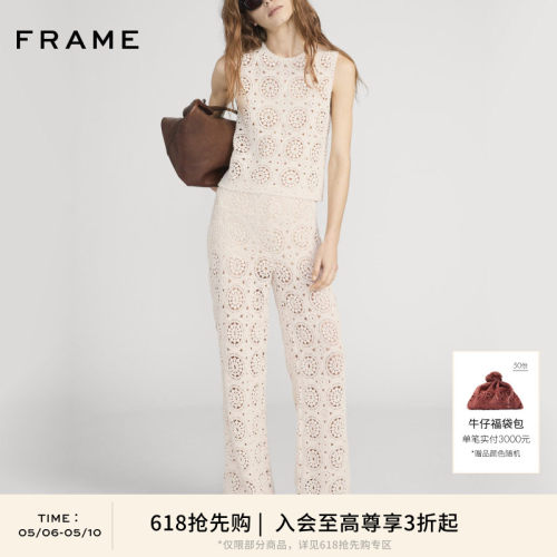 【春夏新品首降】FRAME女士宽松阔腿直筒镂空气质百搭慵懒休闲裤