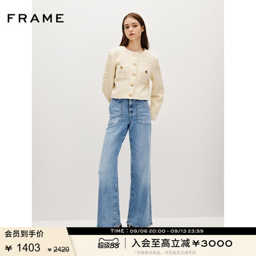 FRAME女士大口袋高腰阔腿水洗牛仔裤美式复古