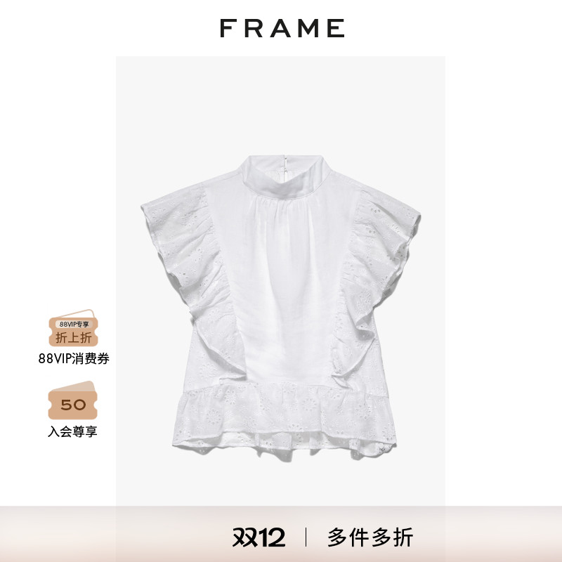 FRAME高领衬衫女式飞飞袖上衣春秋款女装