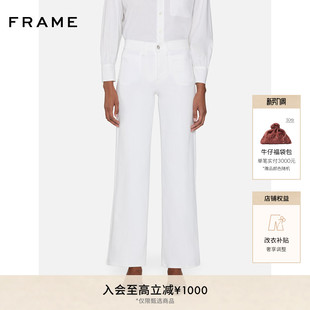 FRAME女士高腰高弹口袋阔腿牛仔裤 PALAZZO SLIM