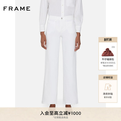 FRAME女士高腰高弹口袋阔腿牛仔裤SLIM PALAZZO