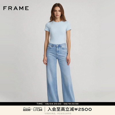 【春夏新品】FRAME女士复古高腰阔腿牛仔裤 OFF DUTY STROLL