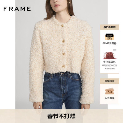 【2026早春新款】FRAME女士短款圆领针织开衫毛衣外套