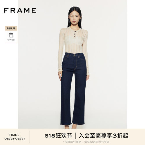 FRAME女士圆领修身竖纹镂空打底衫上衣叠穿内搭