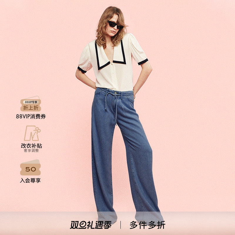 FRAME女士高腰系带抽绳阔腿牛仔裤垂感长裤