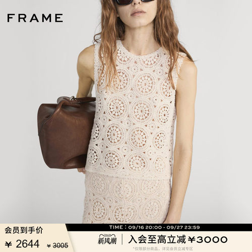 【春夏新品】FRAME女士镂空针织钩花蕾丝无袖设计感吊带背心