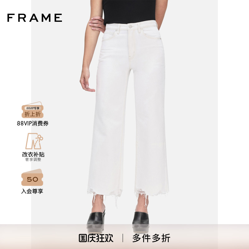 FRAME女士宽松直筒牛仔裤复古 LE RELAXED