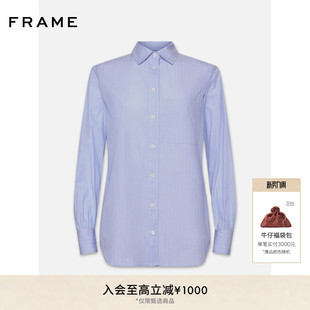 FRAME女士蓝色小立领纽扣衬衫 叠穿 收口中长款