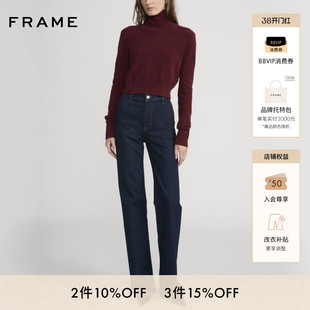 【2026早春新款】FRAME女士直筒牛仔裤THE STRAIGHT TROUSER