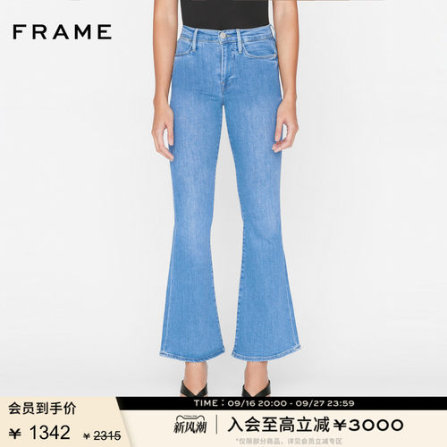 高腰蓝色喇叭牛仔裤FRAME