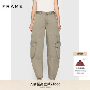 FRAME女士浅绿色廓形口袋弯刀裤 宽松休闲BUBBLE