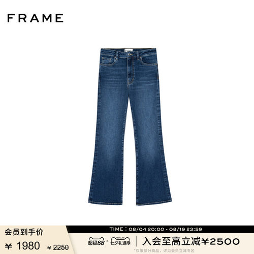 FRAME女士高腰高弹微喇牛仔裤  PIXIE REBOOT