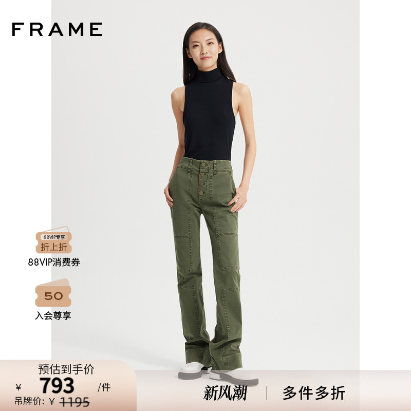 FRAME女士色高弹贴身无袖立领上衣高雅