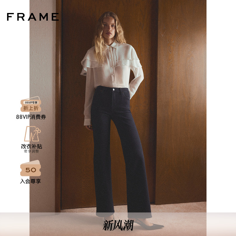 【2025秋冬新款】FRAME女士高腰宽松阔腿牛仔裤LE SLIM PALAZZO