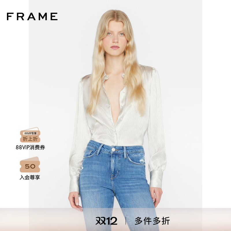 长袖桑蚕丝条纹衬衫FRAME新款