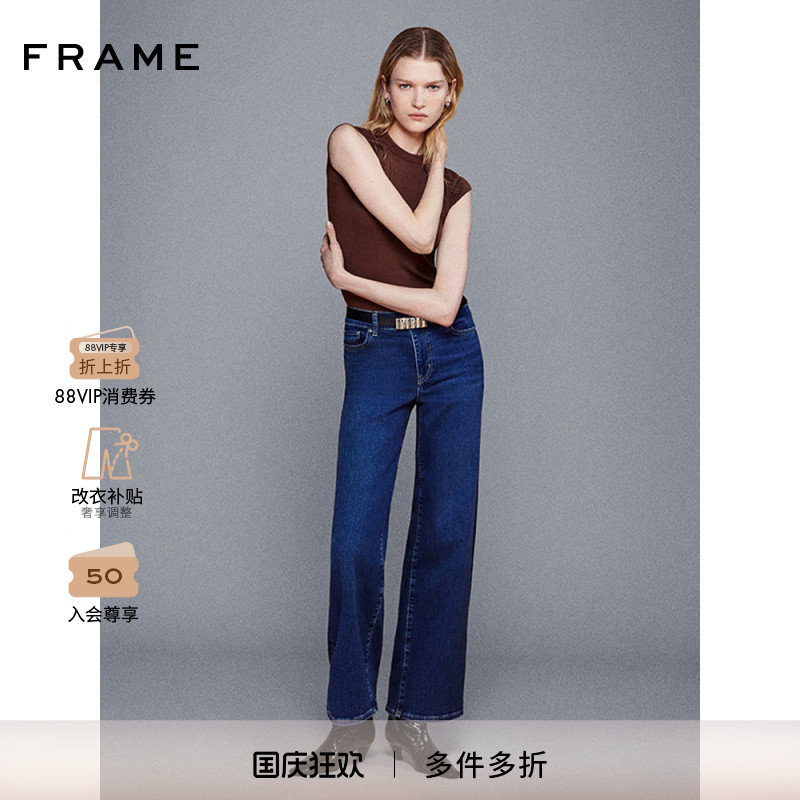 【2025新款】FRAME女士高腰高弹阔腿牛仔裤多色 SLIM PALAZZO