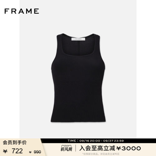 FRAME女士罗纹大圆领U领弹力修身基础款内搭背心