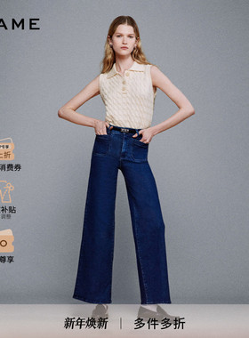 【2025新款】FRAME女士高腰高弹阔腿牛仔裤 SLIM PALAZZO
