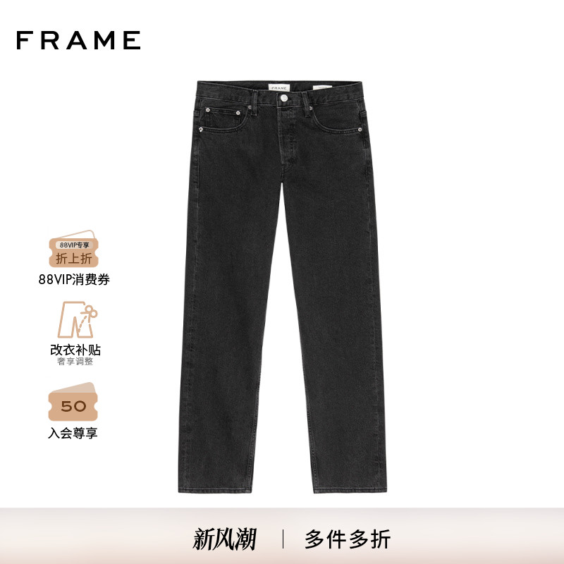 【秋冬新款】FRAME男士黑色水洗直筒牛仔裤Straight Jean