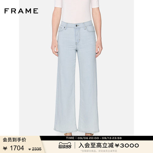 FRAME女士高腰高弹阔腿牛仔裤蓝色SLIM PALAZZO