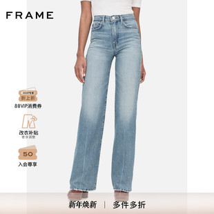 JANE FRAME女士高腰挺括宽松阔腿裤 复古磨白