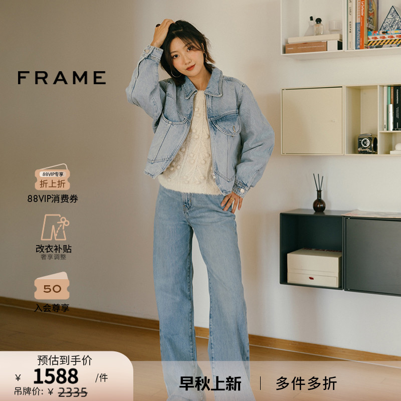 【秋冬新款】FRAME女士毛边阔腿直筒牛仔裤美式WIDE LEG JANE