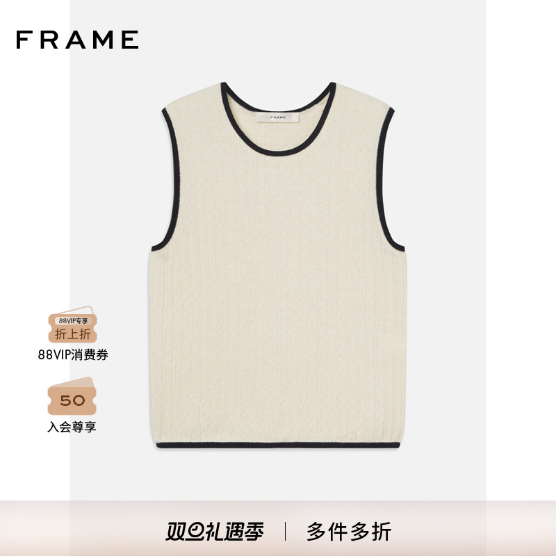 【2025新款】FRAME女士法式圆领简约小众设计感背心