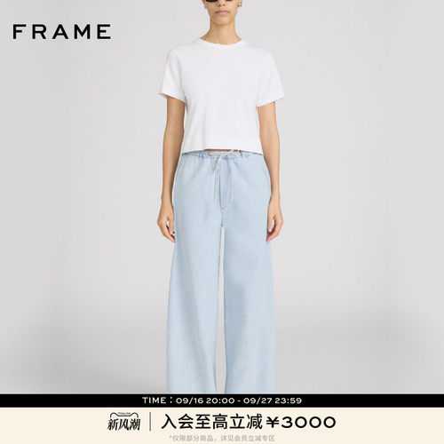 【春夏新品】FRAME女士自然腰中弹阔腿牛仔裤THE OFFSHORE PANT