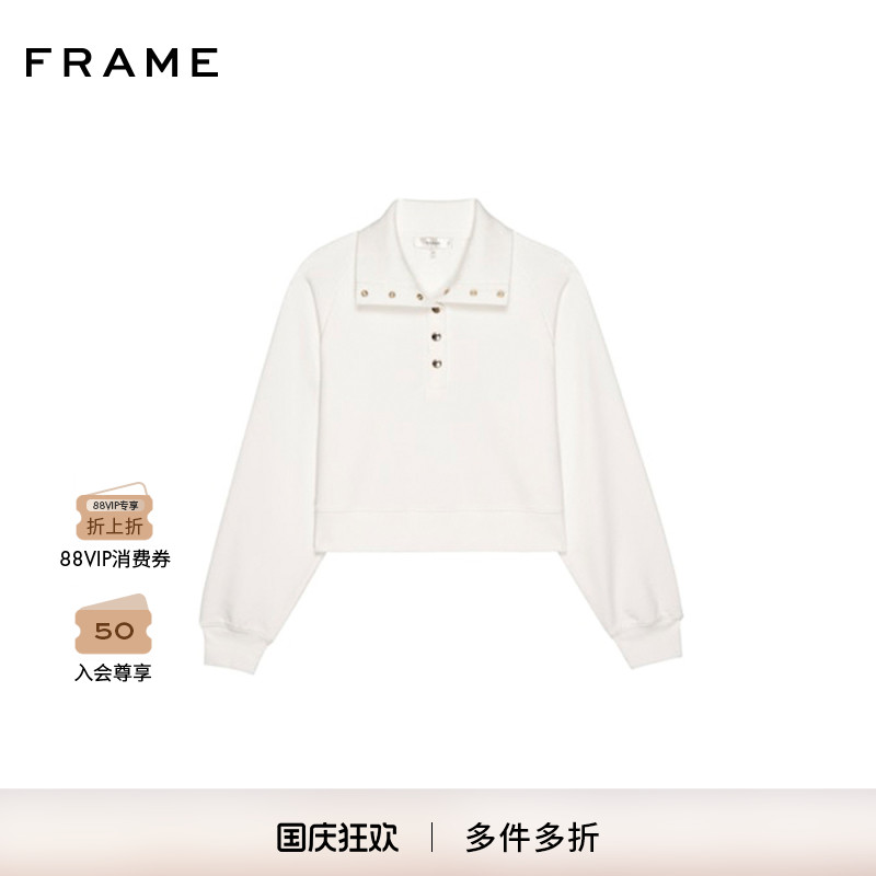 【2025夏季新款】FRAME女士设计感翻领套头卫衣 休闲运动