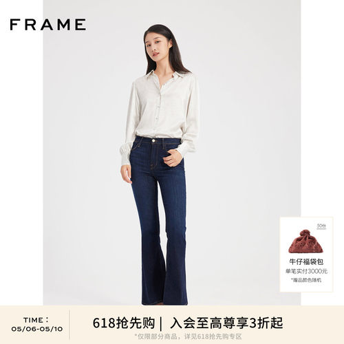 FRAMEDENIM喇叭裤长裤高弹高腰