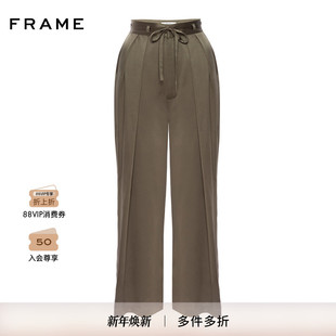 FRAME女士宽松香槟色休闲裤 桑蚕丝垂感
