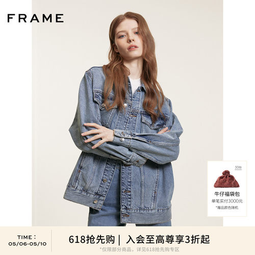FRAME女士宽松牛仔夹克外套OVERSIZE男女同款