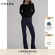 ARROW FRAME女士高腰中弹复古拖地微喇牛仔裤 2025秋冬新款