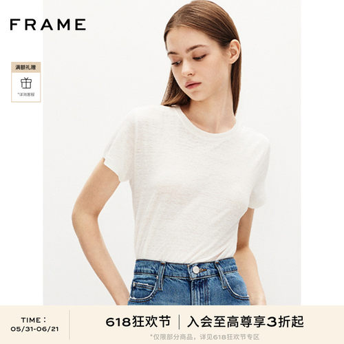 FRAME女士白色亚麻正肩基础款短袖T恤打底