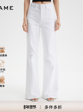 【经典款】FRAME女士白色阔腿高弹高腰牛仔裤SLIM PALAZZO