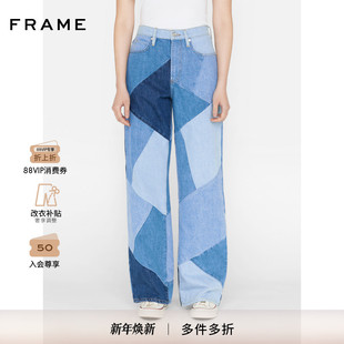 TIGHT FRAME女士蓝色阔腿拼接牛仔裤 拼色HIGH