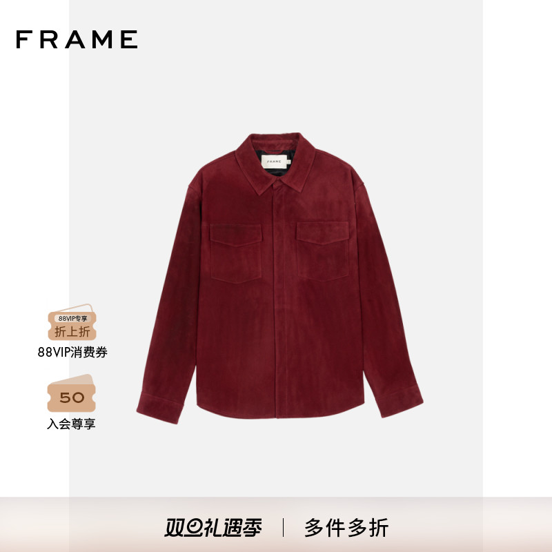 FRAME男士红色廓形羊皮革衬衫