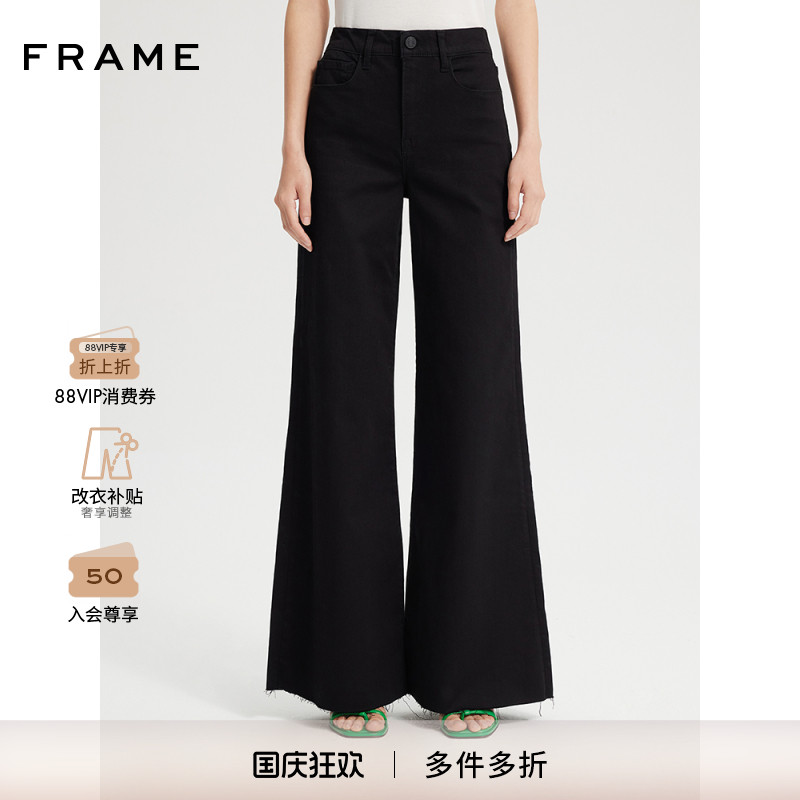 新款高腰复古宽松FRAME长裤