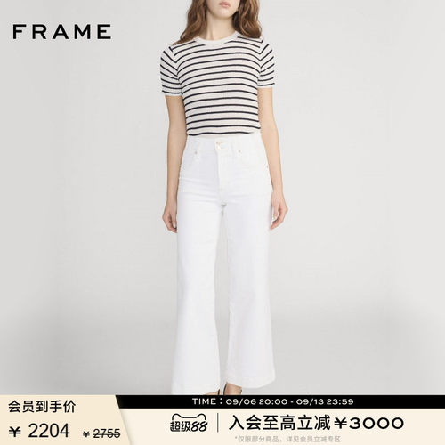 【春夏新品】FRAME女士高腰阔腿裤SEAMED WIDE TROUSER CROP