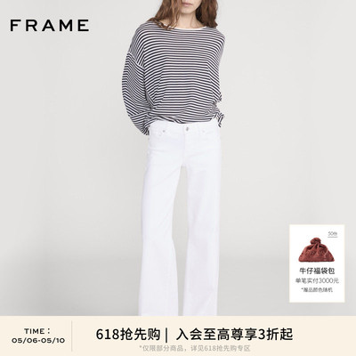 【春夏新品首降】FRAME女士低腰高弹宽松阔腿牛仔裤 SLIM PALAZZO