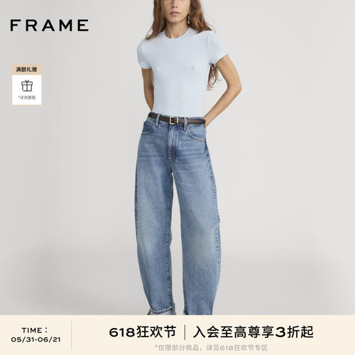 【春夏新品首降】FRAME女士圆领短袖正肩休闲基础款T恤 Baby Tee
