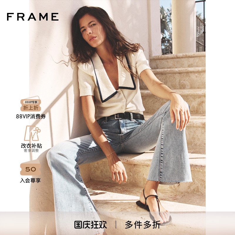 【2025夏季新款】FRAME女士高弹气质微喇牛仔裤喇叭裤 THE ICON