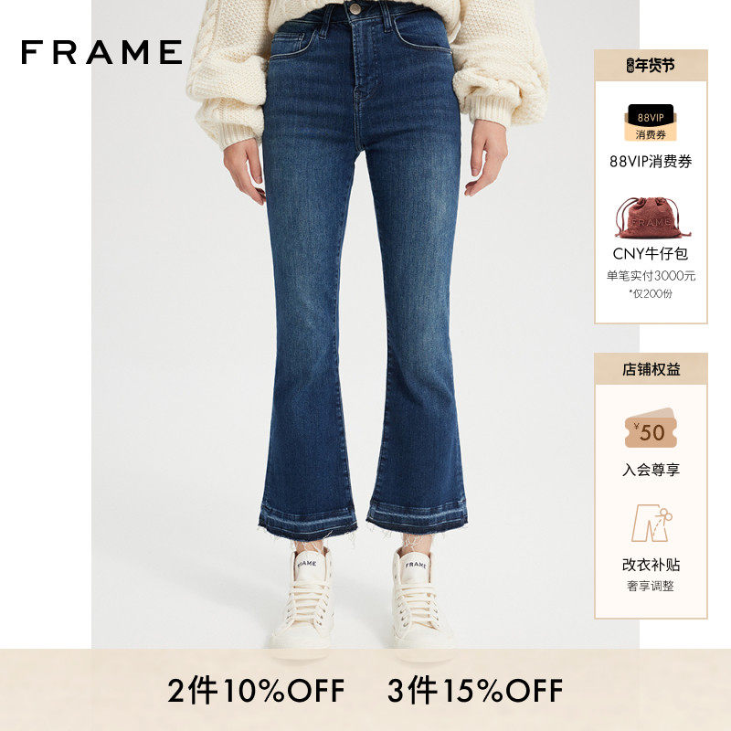 FRAME女士高腰高弹靴型牛仔裤LE CROP MINI BOOT,女装/女士精品,牛仔裤,淘宝优惠券,粉丝福利购,淘宝优惠卷