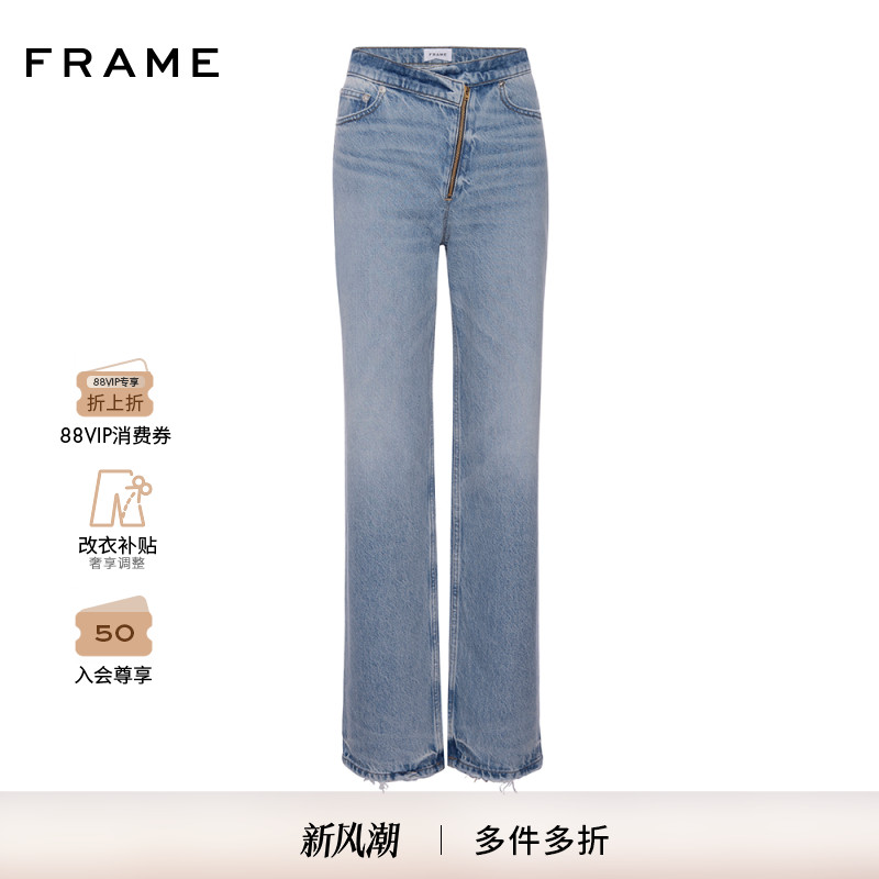 FRAME女士高腰斜拉链设计牛仔裤长裤 LE JANE